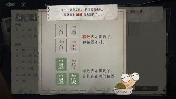 图片[2]_海龟蘑菇汤 免安装-Build.13540642-STEAM官中 绿色中文版_大玩家GAMES