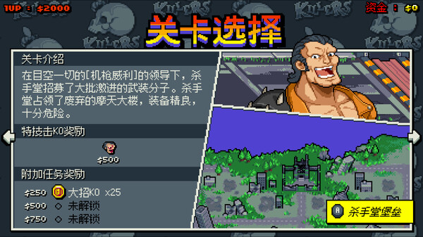 图片[3]_双截龙外传：双龙出海（Double Dragon Gaiden Rise Of The Dragons）_大玩家GAMES