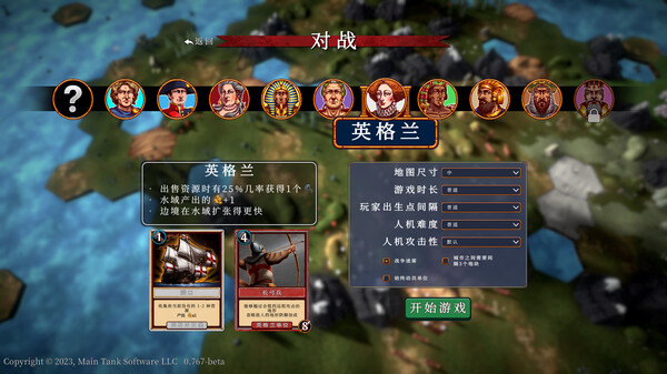 图片[1]_帝王牌局：古国纷争（Hexarchy）_大玩家GAMES