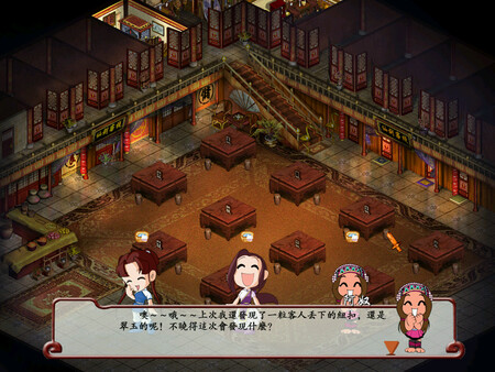 图片[1]_仙剑客栈_大玩家GAMES