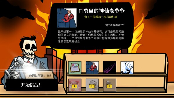 图片[1]_教资地狱_大玩家GAMES