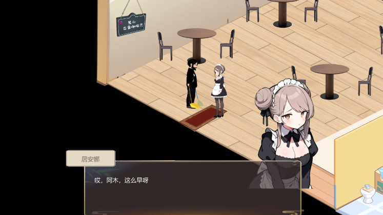 图片[1]_黑山恋爱咖啡厅 汉化版 模拟经营养成游戏_大玩家GAMES