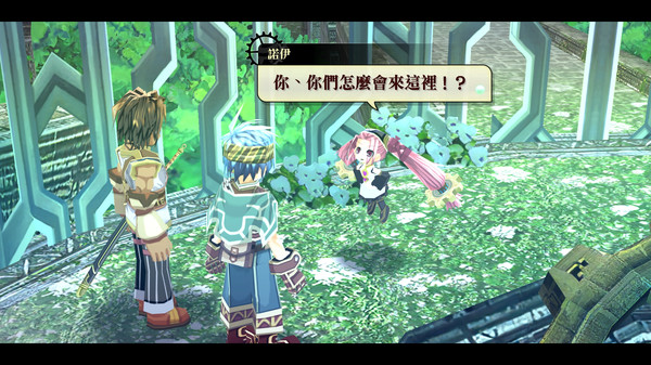 图片[1]_那由多之轨迹：改_大玩家GAMES