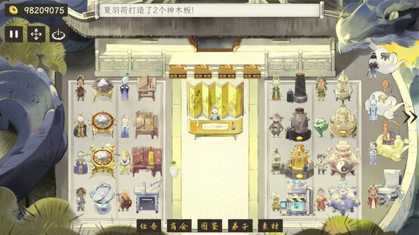 图片[1]_修仙偿债传_大玩家GAMES