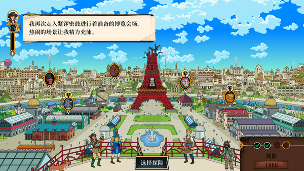 图片[1]_奇妙探险队2 整合全DLC_大玩家GAMES