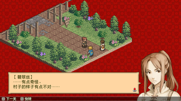 图片[3]_佣兵传说2：赤诚银鹫（Mercenaries Saga 2 -Order of the Sliver Eagle）_大玩家GAMES
