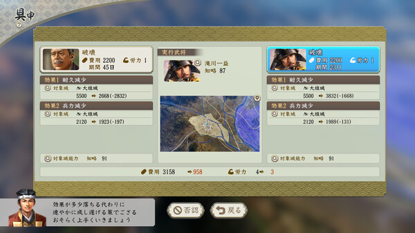 图片[3]_信长之野望：新生-威力加强版 全DLC_大玩家GAMES