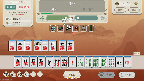 图片[1]_青天井 Aotenjo Infinite Hands 免安装Build 17646609绿色中文版_大玩家GAMES