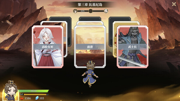 图片[1]_幻想曹操传2 豪华版+全DLC_大玩家GAMES