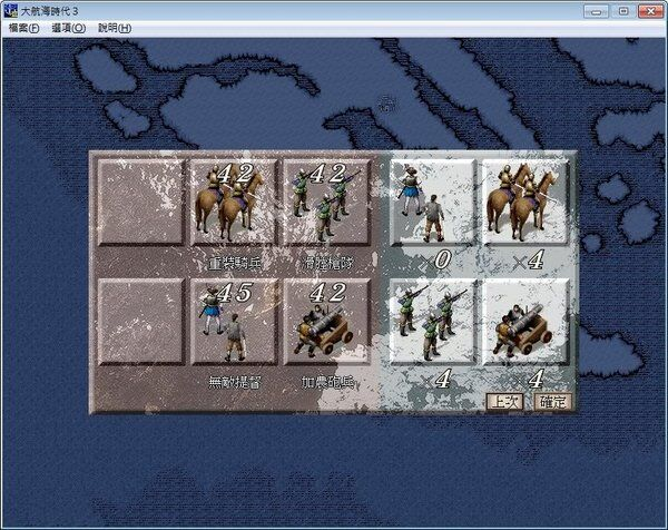图片[1]_大航海时代3 Uncharted Waters 3 免安装绿色中文版_大玩家GAMES