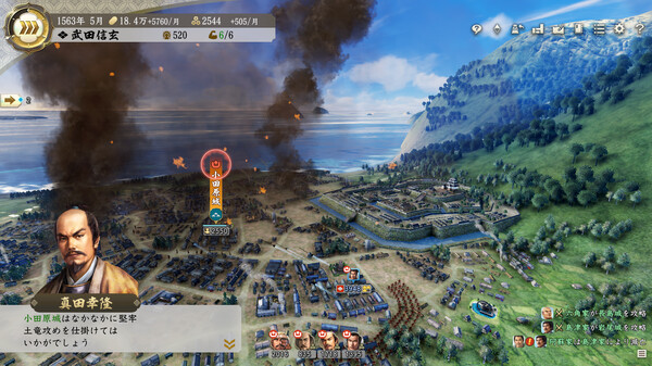 图片[2]_信长之野望：新生-威力加强版 全DLC_大玩家GAMES