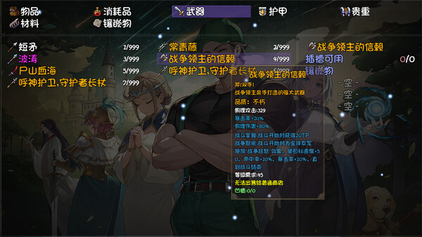 图片[3]_再刷一把2：金色传说 免安装中文绿色版_大玩家GAMES