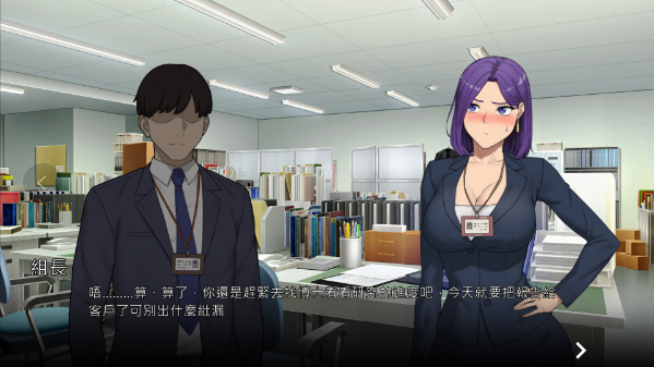 图片[2]_NTR办公室 NTR office V20250226B 官方中文完结版 RPG游戏_大玩家GAMES