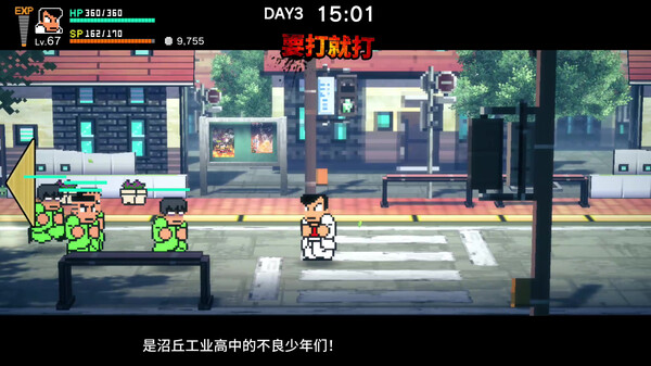 图片[2]_热血物语SP（River City Rival Showdown）_大玩家GAMES
