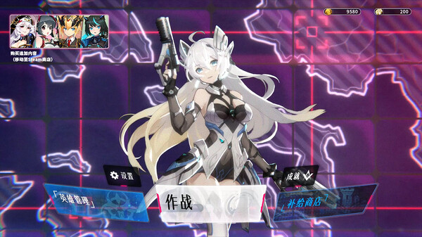 图片[1]_赛博甜心 Cyber Honey 免安装v1.0.0绿色中文版_大玩家GAMES