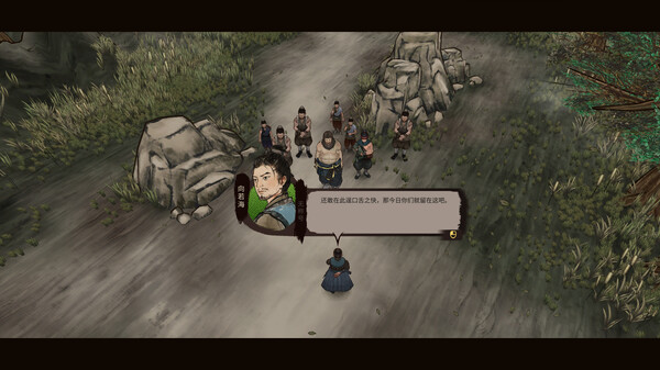 图片[3]_江湖录 免安装v0.7.1.19中文版_大玩家GAMES