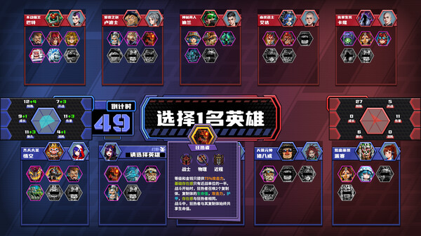 图片[3]_电竞教父 Esports Godfather 免安装绿色中文版_大玩家GAMES