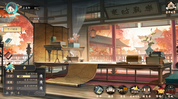 图片[1]_大宋广记_大玩家GAMES