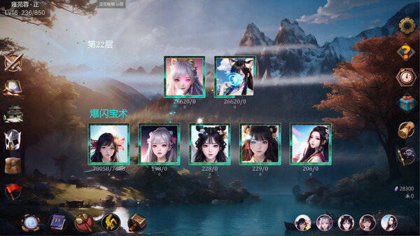 图片[1]_放置修仙世界_大玩家GAMES