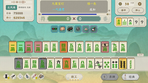 图片[2]_青天井 Aotenjo Infinite Hands 免安装Build 17646609绿色中文版_大玩家GAMES