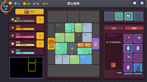 图片[2]_极简地牢RPG_大玩家GAMES