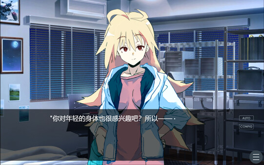 图片[2]_幻想之我的藤木同学_大玩家GAMES