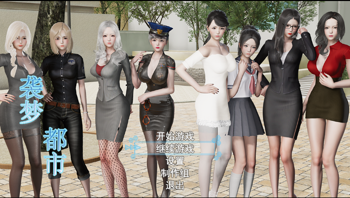 图片[1]_袭梦都市 v1.0 RPG游戏 汉化版_大玩家GAMES