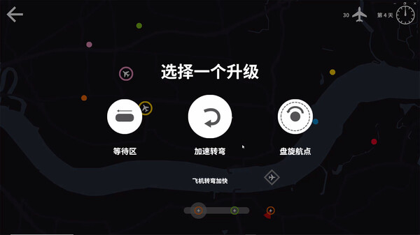 图片[3]_迷你空管 Mini Airways 免安装Build.15471295绿色中文版_大玩家GAMES