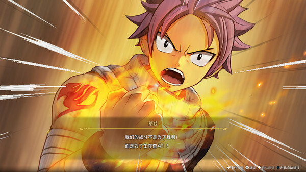 图片[3]_妖精的尾巴2 FAIRY TAIL 2 免安装绿色中文版_大玩家GAMES