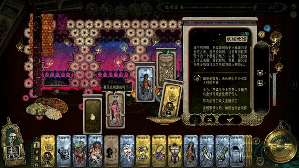 图片[3]_苏丹的游戏 Sultan’s Game 免安装steam官方中文版_大玩家GAMES