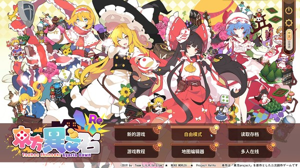 图片[1]_东方异文石 – 爱亚利亚黎明：再造_大玩家GAMES