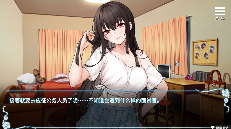 图片[3]_绮罗的人生 汉化版 养成经营游戏_大玩家GAMES