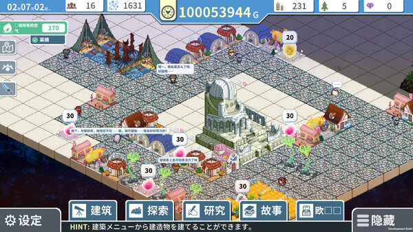 图片[2]_赫尔的海底都市计划 ～在梦幻箱庭里种植空气的SLG～_大玩家GAMES