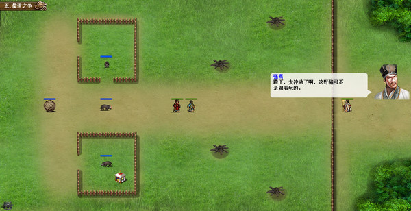 图片[1]_汉武大帝传_大玩家GAMES
