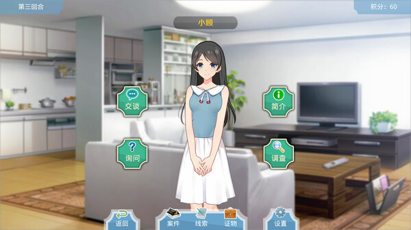 图片[2]_包黑探 完整版_大玩家GAMES