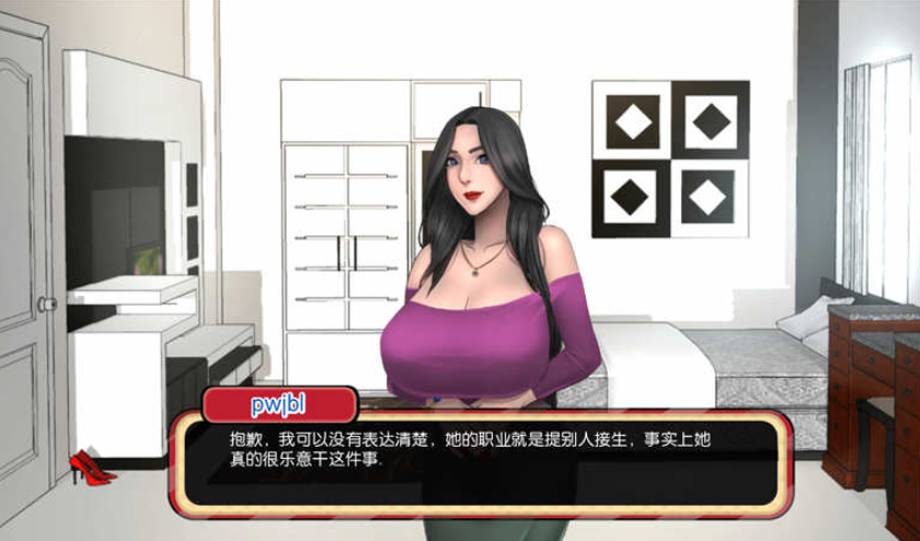 图片[1]_郊区王子/郊野大漂客 Part1+Part2 V1.0 Beta整合版 ver1.0 官方中文重置完结版 全CG_大玩家GAMES