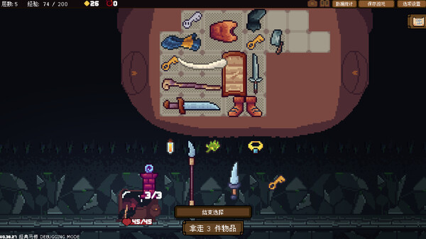 图片[3]_背包英雄（Backpack Hero）地牢就在这里_大玩家GAMES