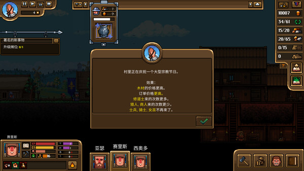 图片[3]_铁匠铺传奇（Anvil Saga）_大玩家GAMES