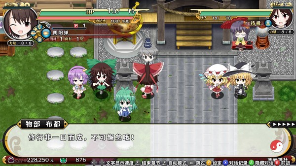 图片[1]_不可思议的幻想乡TOD -RELOADED-_大玩家GAMES