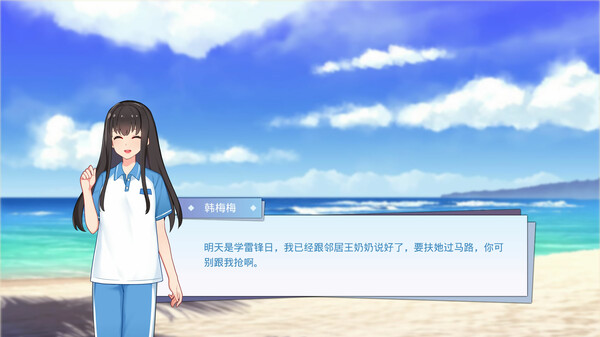 图片[3]_李雷和韩梅梅与你同在_大玩家GAMES