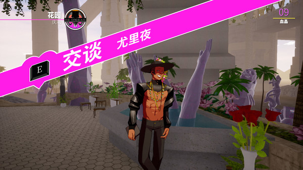 图片[3]_天堂岛杀手_大玩家GAMES