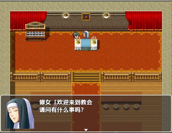 图片[3]_讨伐：我被盯上了 v1.5 海阁汉化版 RPG游戏_大玩家GAMES
