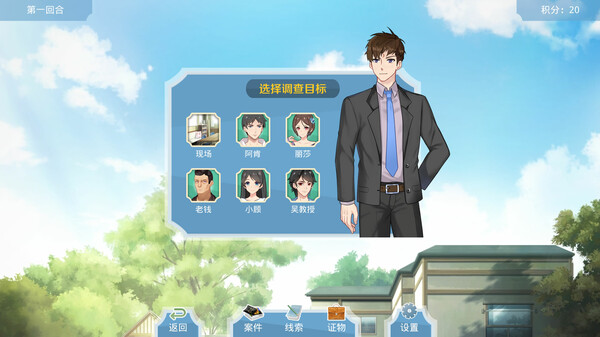图片[1]_包黑探 完整版_大玩家GAMES