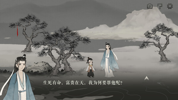 图片[2]_梦蝶_大玩家GAMES