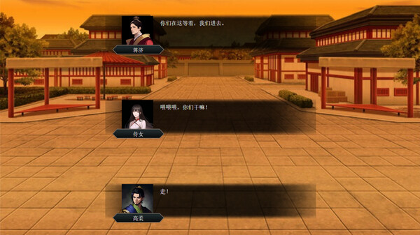 图片[1]_竹书纪年：三国志风云录_大玩家GAMES