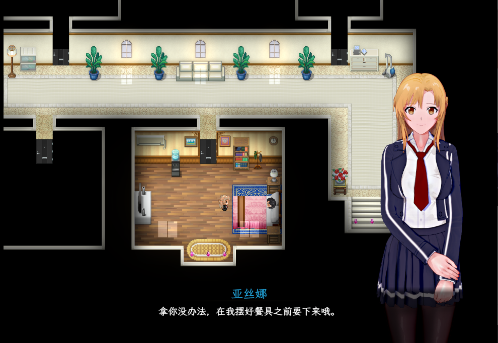 图片[2]_刀剑SAO 气息隐藏魔法的陷阱 Part Ⅱ v0.85C 汉化版 RPG游戏_大玩家GAMES