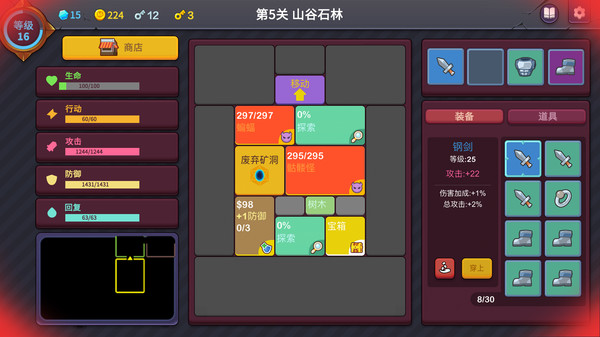 图片[1]_极简地牢RPG_大玩家GAMES