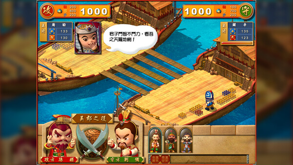图片[2]_富甲天下4_大玩家GAMES
