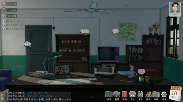 图片[1]_沉默的蟋蟀_大玩家GAMES