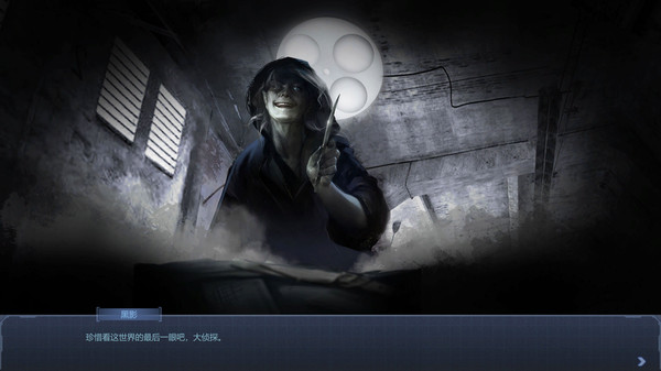 图片[1]_雾尽时分戏中人_大玩家GAMES